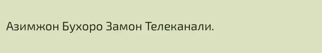 Азимжон Бухоро Замон Телеканали.